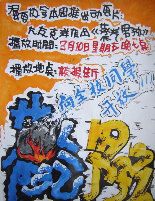 日本关西大学学生卡